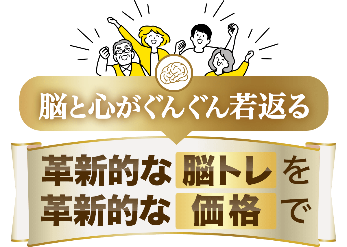 価格の理由